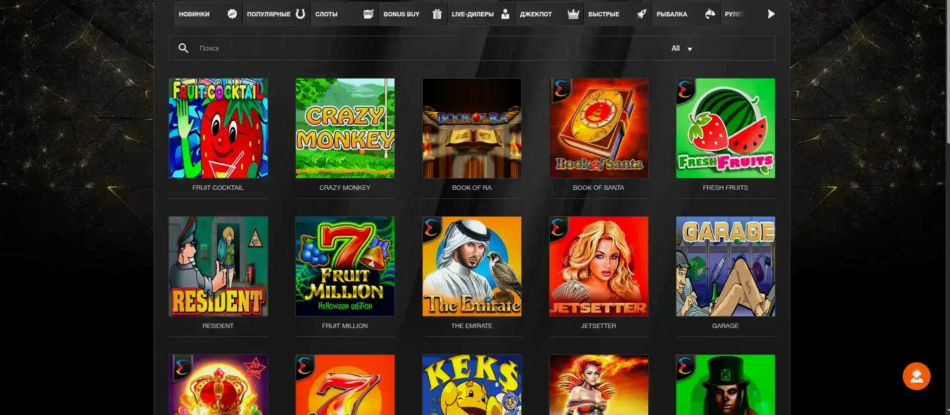 Бонусы и акции в казино Ап Икс